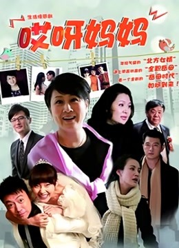 真实和人妻偷情